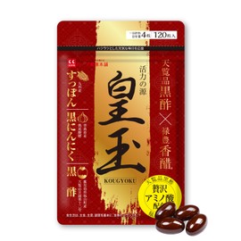 ハーブ健康本舗 皇玉 120粒 (1日4粒 30日分) 香醋サプリメント[ 香醋 黒酢 にんにくすっぽん配合 国産 ]