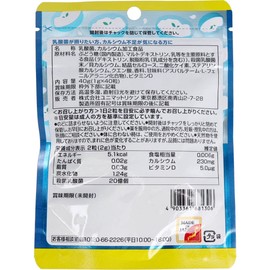 Snacks Supplement ZOO Lactobacillus + Calcium + V.D, 40 Tablets