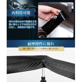 LIKENNY Protective Carbon Fiber Vinyl Tape For Cars, Protects From Scratches, Stains, Dirt, Protector Film For Car Door Edges, Bumper, Car Packaging Film/Sticker, Chip, Buff, Impact-Resistant, Black, Width 2.8 in. (7 cm) x Length 16.4 ft (5 m)