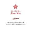 VAVIMELLO TWINKLE GLITTER 02 ROSE STAR EYE SHADOW 0.07 oz