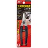 ARS Corporation ARS Tool Shears, Multi-Purpose, Compact, KG-QT-14, Body: Depth