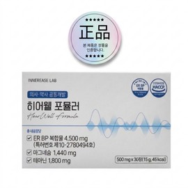 Herewell Formula Tinnitus Supplement, 1 pack, 30 tablets / 히어웰 포뮬러 귀 이명 영양제, 1개, 30정