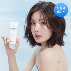 Banila Co. [Renewal] Banila Co. Prime Primer Sun Base 50ml