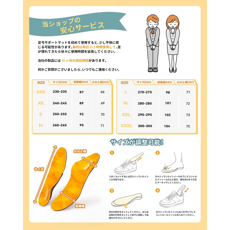 DynWalker Insole, Insole, Arch Support, Breathable, Stability, Shock Absorption, Size