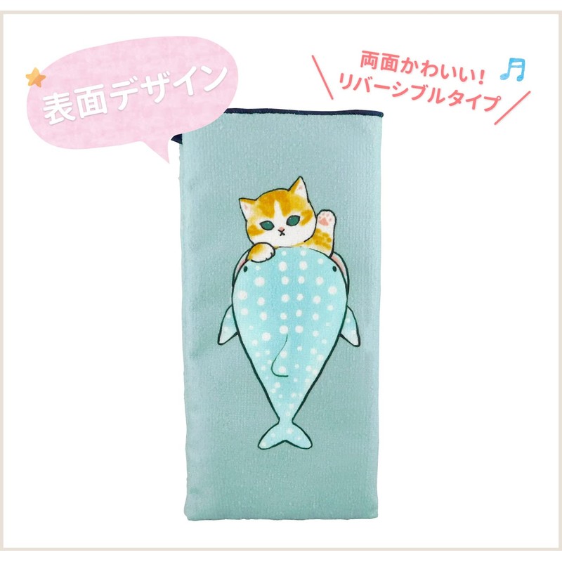 Toa Metal Mofusand Towel Bottle Cover, Samedan, 53-3052, Light Blue