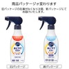 Kyukutto Lakmist Main Unit, 14.2 fl oz (420 ml), Makes