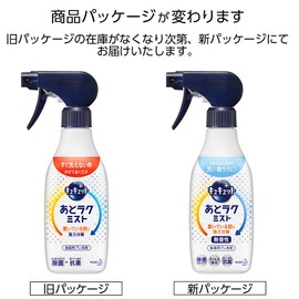 Kyukutto Lakmist Main Unit, 14.2 fl oz (420 ml), Makes dishwashing easier