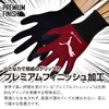 [Uniworld] PUMA WORK GLOVES Lumbertech PG-1340 Mixed Red Rubber Tech