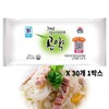 TIMSHOP Daelim Konjac 250g (store at room temperature) 1 box