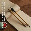 Eikido Calligraphy Brush Set, No. 3 & No. 7 Fine