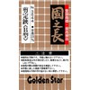 国之 Length B Type Pruning Scissor 225 (Gold Mailing) 3644