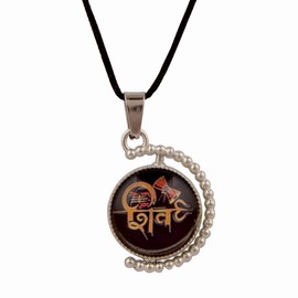 Rudra Empire Spiritual Shiva Mahakaal Pendant Bhagwan Shiv Ji Locket for Men and Women, Free Size, Brass, No Gemstone