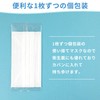 Qurra Smooth Shirokuma-chan Masks, Disposable, Individually Packaged, Soft Ear Hooks,