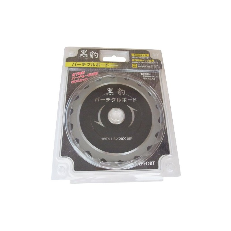 Jehot Black Leopard for Particle Board 125 x 1.6 x