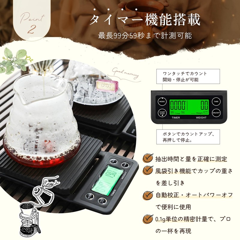 JOKITA Coffee Scale Kitchen Scale Digital Scale Scale Measuring Instrument
