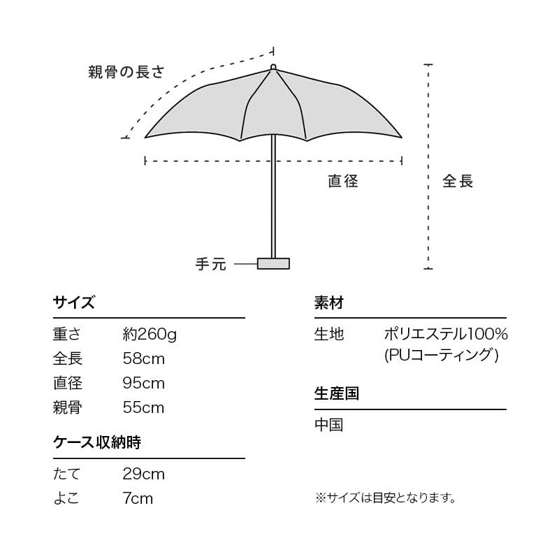 Wpc. 801-14795-102 Parasol Folding Umbrella, Light Shading Flower-Cut Stripe, Mini
