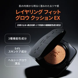 TFIT layering Fit Glow Cushion EX - W04 Buff