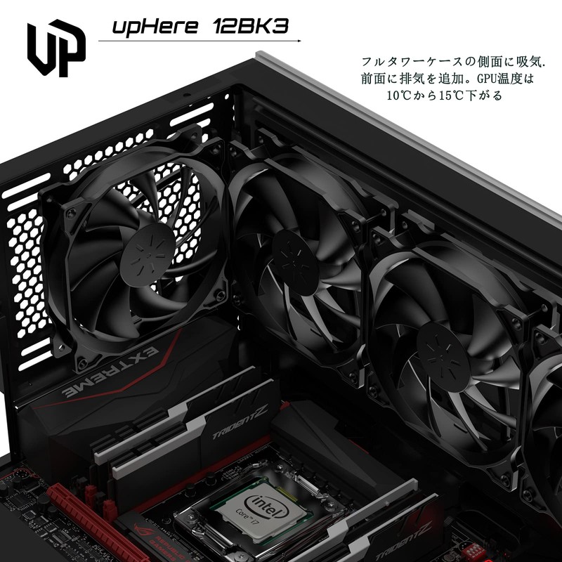 UpHere 120mm PC Case Fan, Quiet Model, 1.0 inch (25