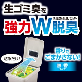 Charcoal Deodorizer for Trash Cans [Bulk Purchase] Unscented Type 3 Piece Trash Can Just Stick Deodorizer Deodorizer Freshener Fresh Garbage