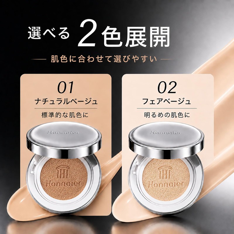 XIXI BOX クッションファンデーション SPF50+ PA+++ UVカット 毛穴カバー 崩れにくい ツヤ肌 保湿