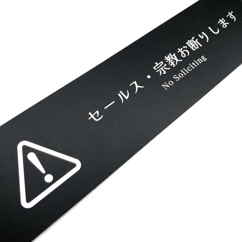 Design Alert Magnet Security Camera Sales Solicitation Visits Religion Refuse