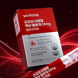 Vitamin Village 비타민마을 리포퍼 비헴철 액상 철분제 24mg 임산부 온가족 30포 x 1박스 (1개월분) Vitamin Village Lipopher Bihm Iron Liquid Supplement 24mg for Pregnant Women and Family, 30 Sachets x 1 Box (1 Month Supply)