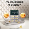 Hanmi Corporation Supercritical enteric-coated Altige Omega 3 1,050mg x 60