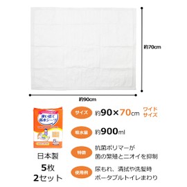 Strix Design KN-948 Waterproof Sheets, Disposable, Waterproof Sheets, Wide Size, Made in Japan, 5 Sheets x 2, White, 27.6 x 35.4 inches (70 x 90 cm), 30.4 fl oz (900 ml), Antibacterial Polymers to Reduce Bacteria Growth and Odor, Safe to Put On and Take 