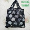 Character Small Cute Figure Pattern Foldable Simple Tote Shopper Bag Portable Mini Pouch R29 Free Size/030 (Small Size and Up) 20ea