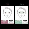 Kate Skin Color Control Base GN Makeup Foundation, Green, 0.8