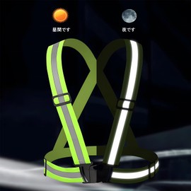 XIJIANG Safety Vest, Reflective Vest, Fluorescent Belt, High Elasticity Belt, High Visibility, Safety Band, Traffic Security, Jogging, Bicycle, Motorcycle, Night Work Clothes, Guardman, For