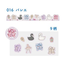 Epoch Chemical Roll Seal Caracallapelle Ballet 1320-0630