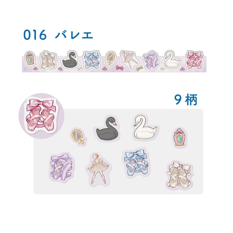 Epoch Chemical Roll Seal Caracallapelle Ballet 1320-0630