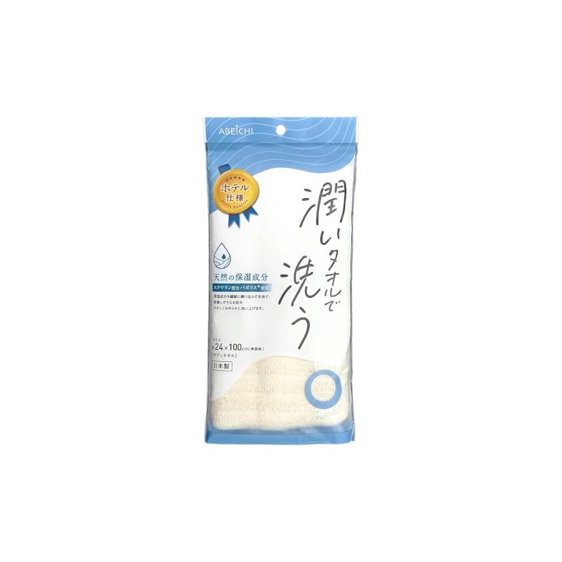 ABEICHI BDT II Body Towel, Approx. 9.4 x 39.4 inches