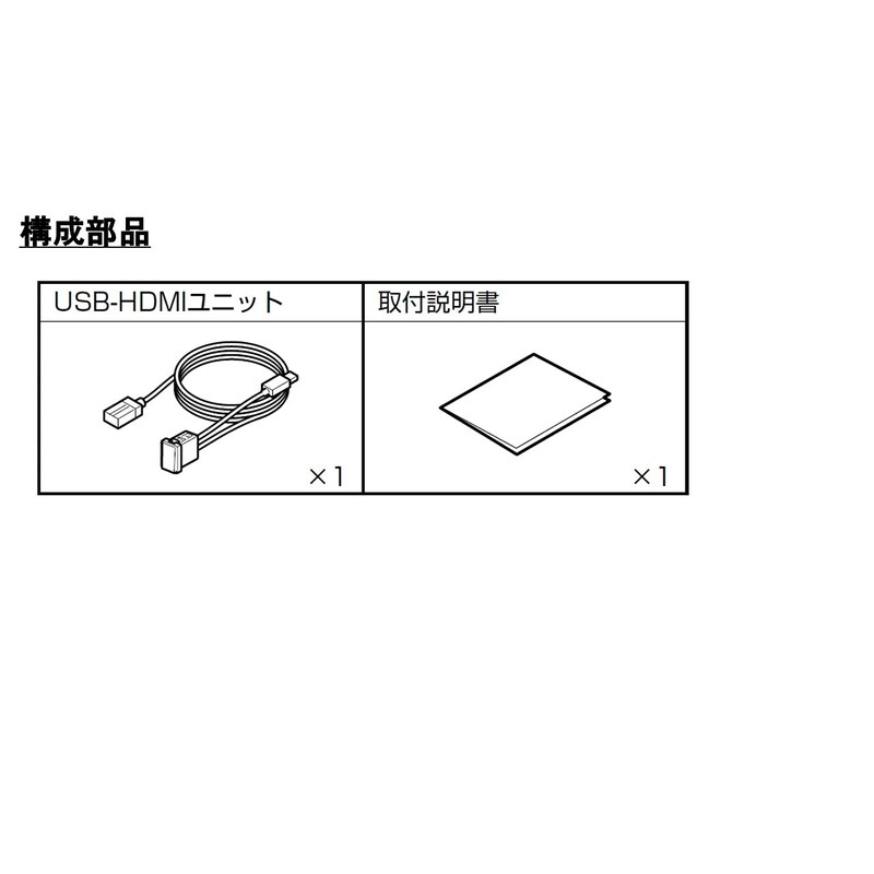 Alpine Delica D: 5 (H31/2 - Current) Dedicated Built-in HDMI/USB
