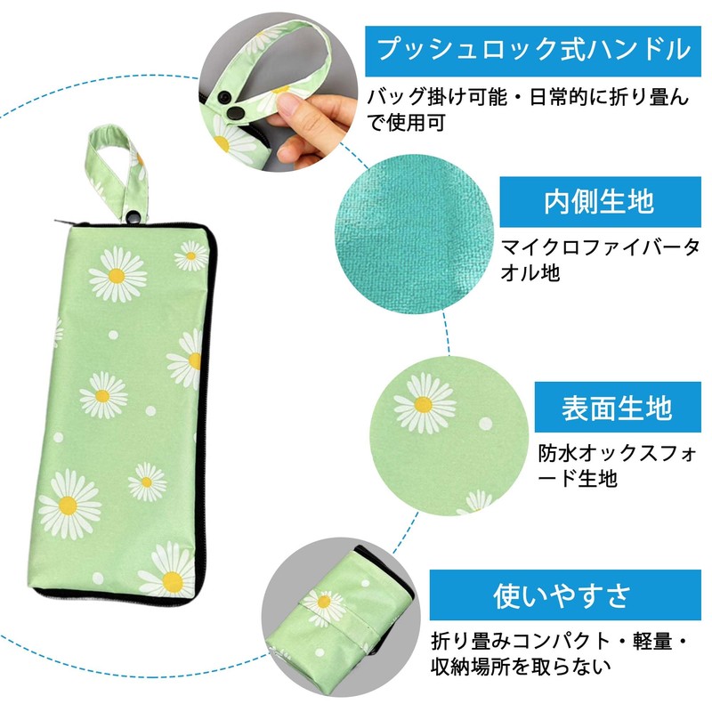 BLOOPIC Folding Umbrella Case, Waterproof, Lightweight, Foldable, Umbrella Cover, Microfiber,