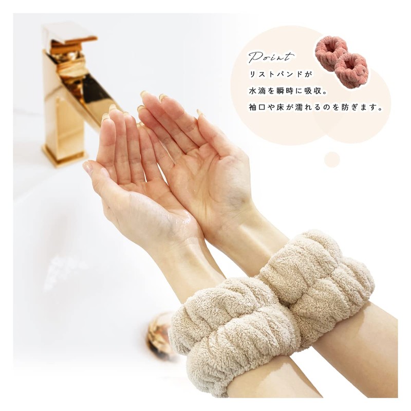 Giselle Water Absorption Wristband, Wrist, Hair Band, Wash Band, 3-Piece