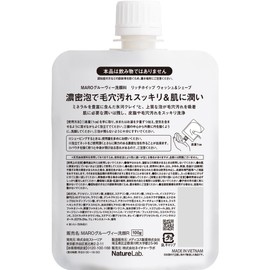 MARO Premium Mud Face Wash, 3.5 oz (100 g) (Discontinued by Manufacturer)