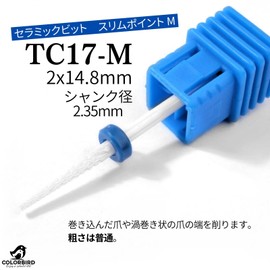 COLORBIRD Nail Bit Ceramic Nail Machine Bit Electric Nail Drill Bit (TC17)