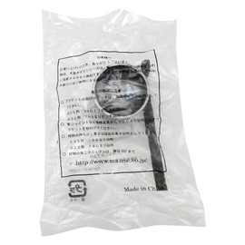 ECLE EL-21S System Handrail End Cap, Silver, For 1.4 inch (35 mm) Thickness