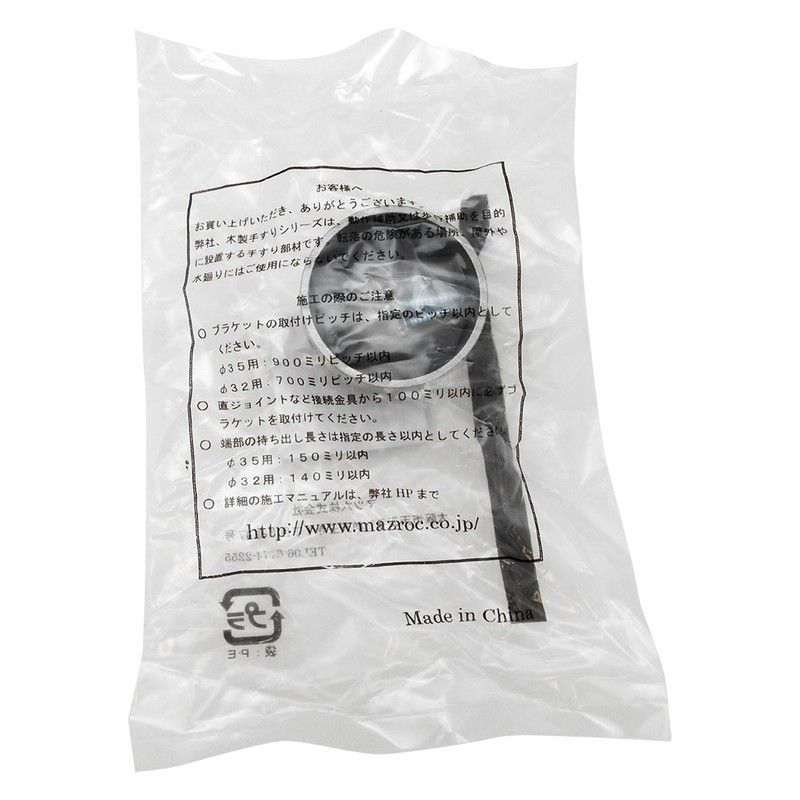 ECLE EL-21S System Handrail End Cap, Silver, For 1.4 inch