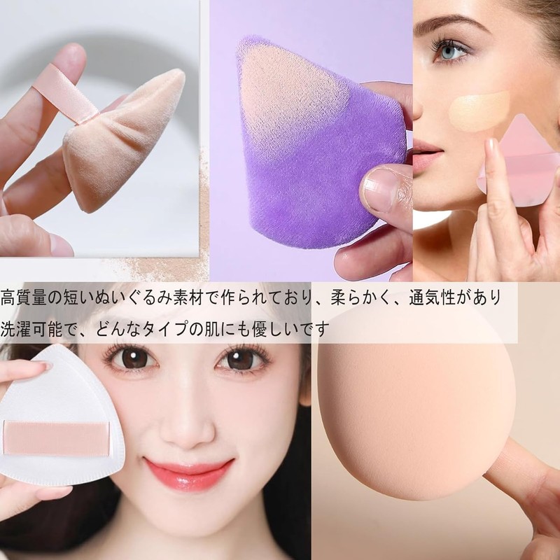 HAPVITAL 14 Pcs Multifunctional Makeup Puff Foundation Sponge Foundation Sponge