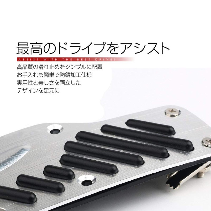 Car Accelerator Brake Pedal Cover AT Car Universal Type (Sport)