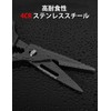 Pullther 釣り ハサミ 魚 締め 鱗取り 分解する フロロ ナイロン切れる ラインカッター