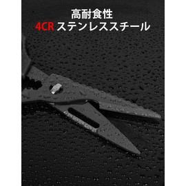 Pullther 釣り ハサミ 魚 締め 鱗取り 分解する フロロ ナイロン切れる ラインカッター ピーラー 多機能 高耐食性 携帯はさみ