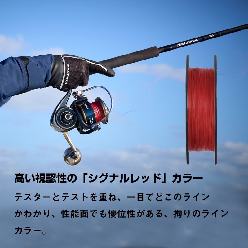 DAIWA SR3-300 PE Line, 12 Strands, SG Dura Sensor x