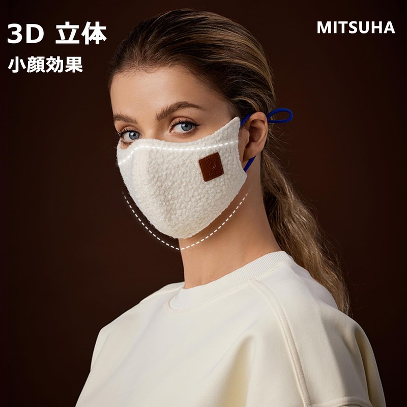 MITSUHA 3D Mask, 3D, For Winter, Windproof, Cold Protection, UV