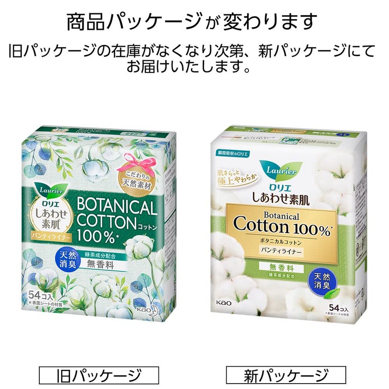 Laurier Happy Bare Skin Liner, Botanical, Deodorizing, 54 Pieces x