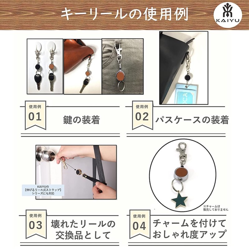 Kaiyu Retractable Reel Key Chain, Key Reel, Leather, blue (light)