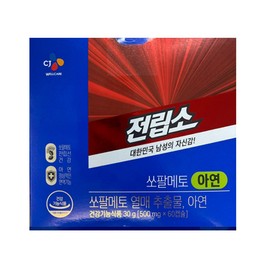 Jeonjeopso Jeopso Saw Palmetto 500mg x 60 capsules (4) / 전립소 쏘팔메토 500mg x 60캡슐 4개